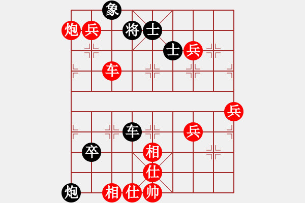 象棋棋譜圖片：市象棋冠軍連棄2子先勝-VS- 黃鶴樓酒樓[1139822760] - 步數(shù)：81 