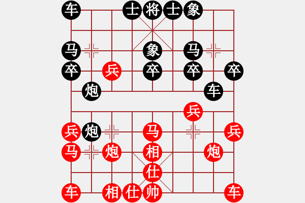 象棋棋譜圖片：娛樂之我心(4弦)-勝-吳鉤霜雪明(天罡) - 步數(shù)：20 