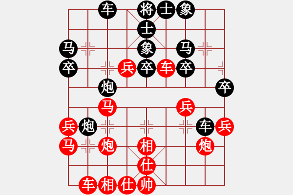 象棋棋譜圖片：娛樂之我心(4弦)-勝-吳鉤霜雪明(天罡) - 步數(shù)：30 