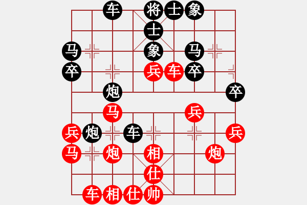 象棋棋譜圖片：娛樂之我心(4弦)-勝-吳鉤霜雪明(天罡) - 步數(shù)：32 