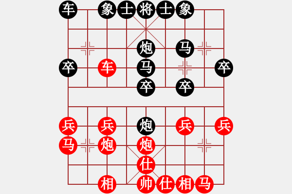 象棋棋譜圖片：初一[紅] -VS- 譜絲醉打[黑] - 步數(shù)：20 