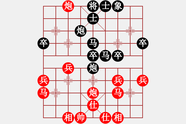 象棋棋譜圖片：初一[紅] -VS- 譜絲醉打[黑] - 步數(shù)：30 