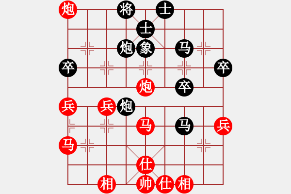 象棋棋譜圖片：初一[紅] -VS- 譜絲醉打[黑] - 步數(shù)：40 