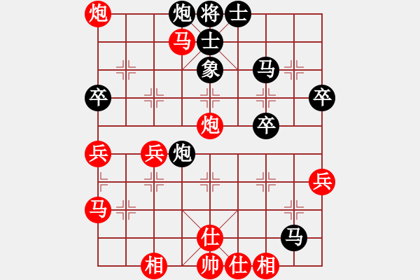 象棋棋譜圖片：初一[紅] -VS- 譜絲醉打[黑] - 步數(shù)：47 