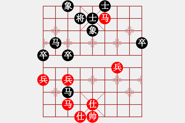 象棋棋譜圖片：第01輪 第04臺(tái)惠民孫福國(guó)負(fù)濱城董利軍 - 步數(shù)：70 