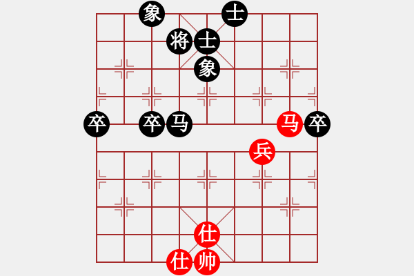 象棋棋譜圖片：第01輪 第04臺(tái)惠民孫福國(guó)負(fù)濱城董利軍 - 步數(shù)：84 