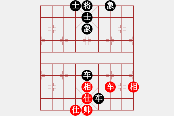 象棋棋譜圖片：火炮車神 先和 鄭惟桐 - 步數(shù)：78 