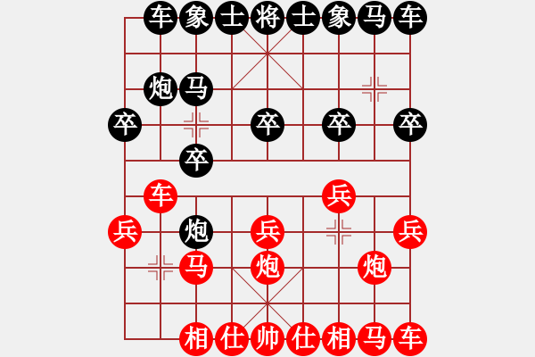 象棋棋譜圖片：小蟲棋軟(風魔)-和-mjqfzcy(9星) - 步數(shù)：10 