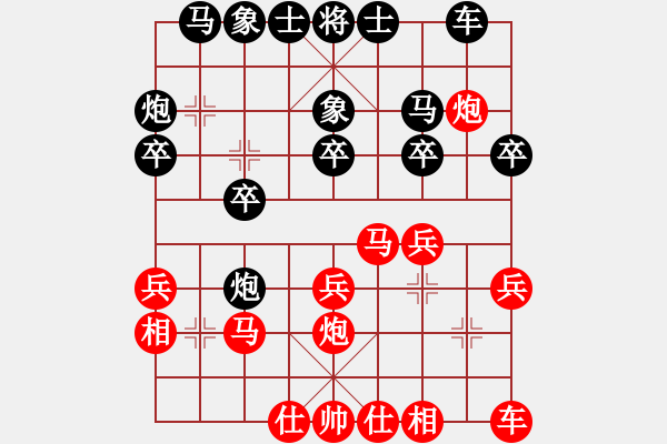 象棋棋譜圖片：小蟲棋軟(風魔)-和-mjqfzcy(9星) - 步數(shù)：20 