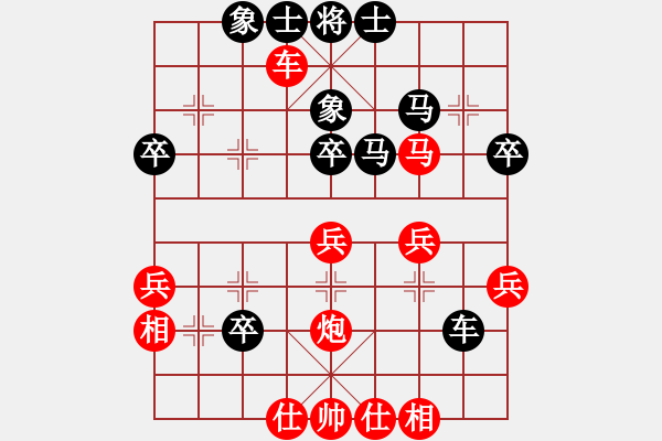 象棋棋譜圖片：小蟲棋軟(風魔)-和-mjqfzcy(9星) - 步數(shù)：40 