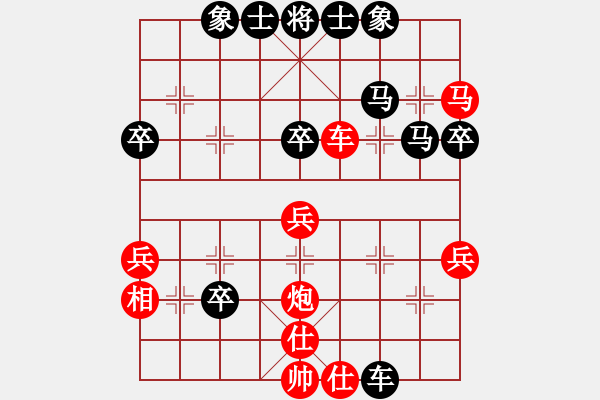 象棋棋譜圖片：小蟲棋軟(風魔)-和-mjqfzcy(9星) - 步數(shù)：50 