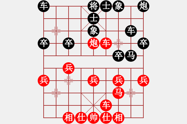 象棋棋譜圖片：大兵小兵(8段)-勝-白金黃銀(月將) - 步數(shù)：30 