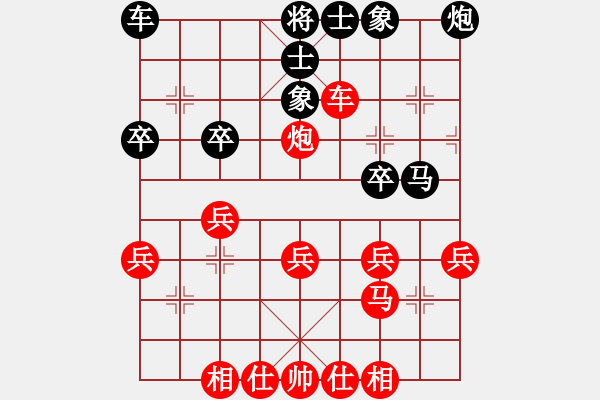 象棋棋譜圖片：大兵小兵(8段)-勝-白金黃銀(月將) - 步數(shù)：40 