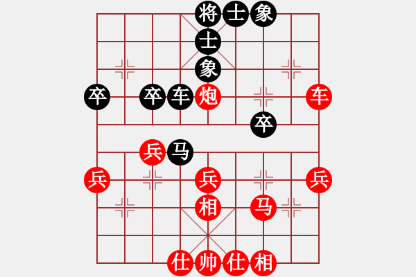 象棋棋譜圖片：大兵小兵(8段)-勝-白金黃銀(月將) - 步數(shù)：50 