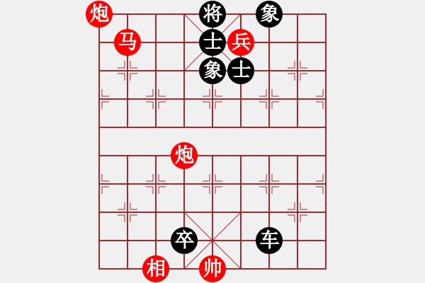 象棋棋譜圖片：其它的殺著(22) - 步數(shù)：10 