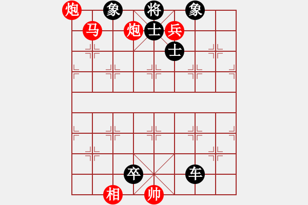 象棋棋譜圖片：其它的殺著(22) - 步數(shù)：13 