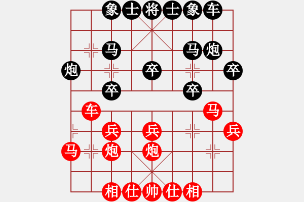 象棋棋谱图片：陆伟韬 先和 谢景诐 - 步数：25 