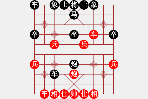 象棋棋譜圖片：醉棋兒[紅] -VS- 【業(yè)】巫山月[黑] - 步數(shù)：30 