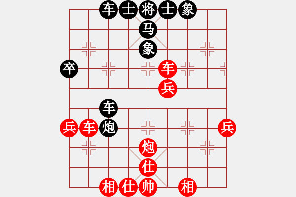 象棋棋譜圖片：醉棋兒[紅] -VS- 【業(yè)】巫山月[黑] - 步數(shù)：40 