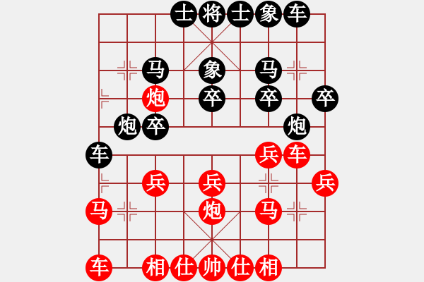 象棋棋譜圖片：炫鋒鷹(9段)-勝-乖里放些呆(月將) - 步數(shù)：20 