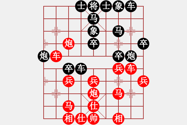 象棋棋譜圖片：炫鋒鷹(9段)-勝-乖里放些呆(月將) - 步數(shù)：30 