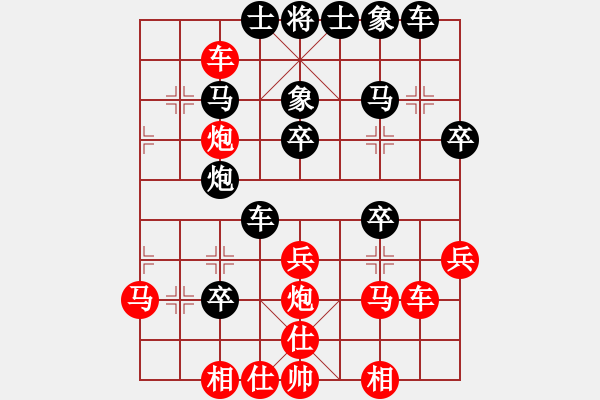 象棋棋譜圖片：炫鋒鷹(9段)-勝-乖里放些呆(月將) - 步數(shù)：40 