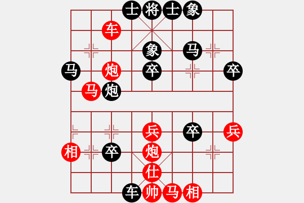 象棋棋譜圖片：炫鋒鷹(9段)-勝-乖里放些呆(月將) - 步數(shù)：50 