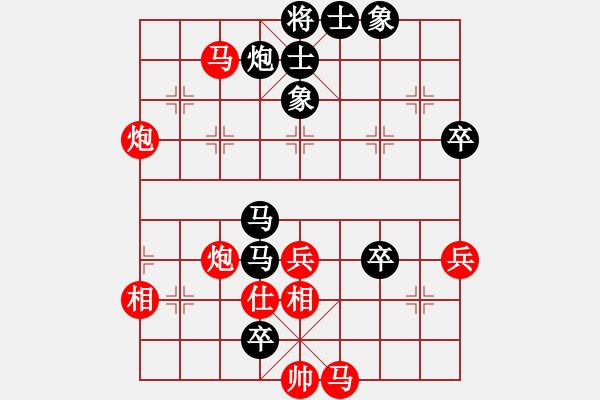 象棋棋譜圖片：炫鋒鷹(9段)-勝-乖里放些呆(月將) - 步數(shù)：70 