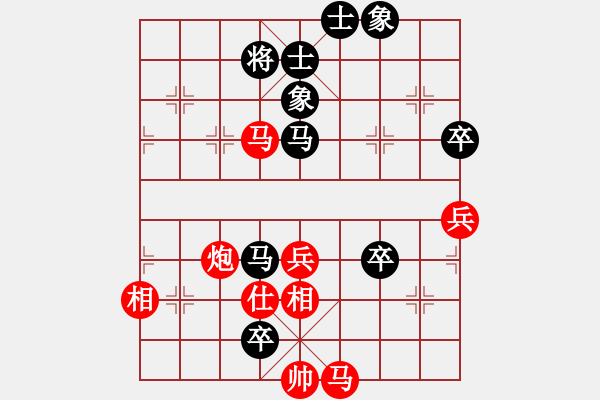 象棋棋譜圖片：炫鋒鷹(9段)-勝-乖里放些呆(月將) - 步數(shù)：80 