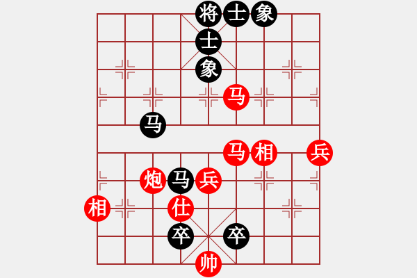 象棋棋譜圖片：炫鋒鷹(9段)-勝-乖里放些呆(月將) - 步數(shù)：97 