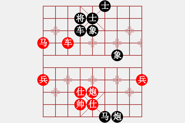 象棋棋譜圖片：紫薇花對(duì)紫微郎 負(fù) 九日旭棋院飛魚游泳 - 步數(shù)：100 