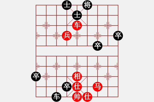 象棋棋譜圖片：下棋快樂[824809533] -VS- 橫才俊儒[292832991] - 步數(shù)：100 