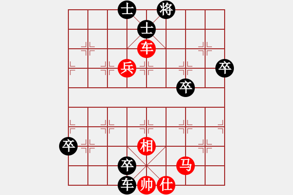 象棋棋譜圖片：下棋快樂[824809533] -VS- 橫才俊儒[292832991] - 步數(shù)：102 