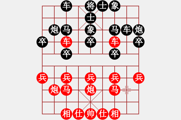 象棋棋谱图片：安顺大侠(月将)-和-下山王(天帝) - 步数：20 