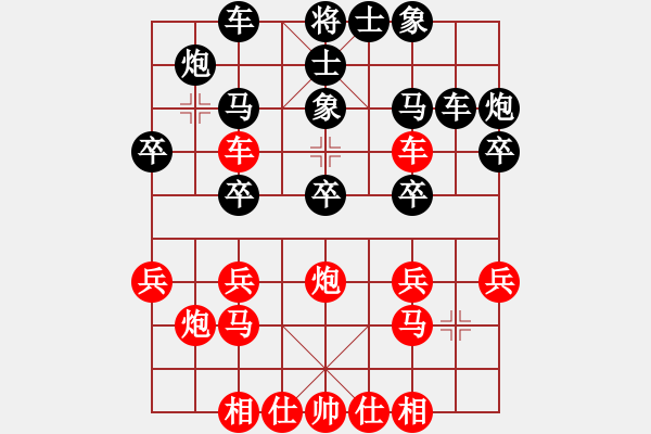 象棋棋谱图片：安顺大侠(月将)-和-下山王(天帝) - 步数：30 