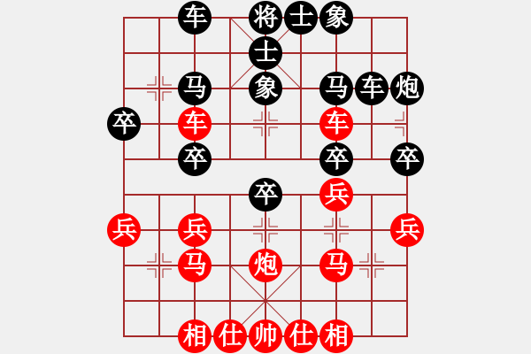 象棋棋谱图片：安顺大侠(月将)-和-下山王(天帝) - 步数：40 