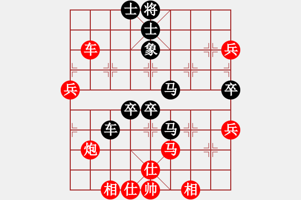 象棋棋谱图片：安顺大侠(月将)-和-下山王(天帝) - 步数：80 