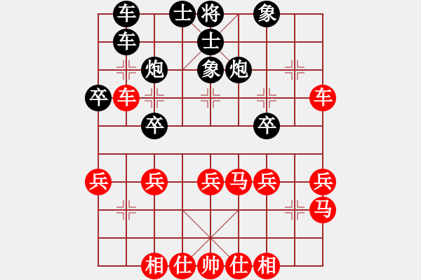 象棋棋譜圖片：被逼上華山(9段)-負(fù)-呂欽王躍飛(9段) - 步數(shù)：30 