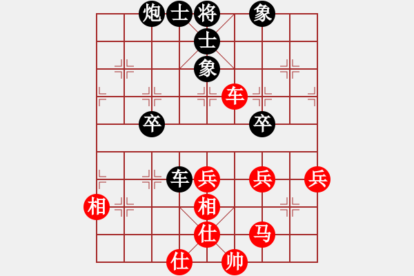 象棋棋譜圖片：被逼上華山(9段)-負(fù)-呂欽王躍飛(9段) - 步數(shù)：50 