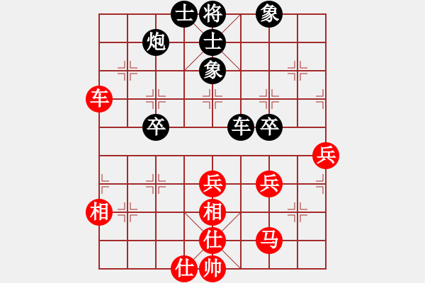 象棋棋譜圖片：被逼上華山(9段)-負(fù)-呂欽王躍飛(9段) - 步數(shù)：60 