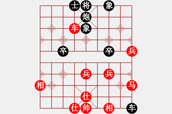 象棋棋譜圖片：被逼上華山(9段)-負(fù)-呂欽王躍飛(9段) - 步數(shù)：70 