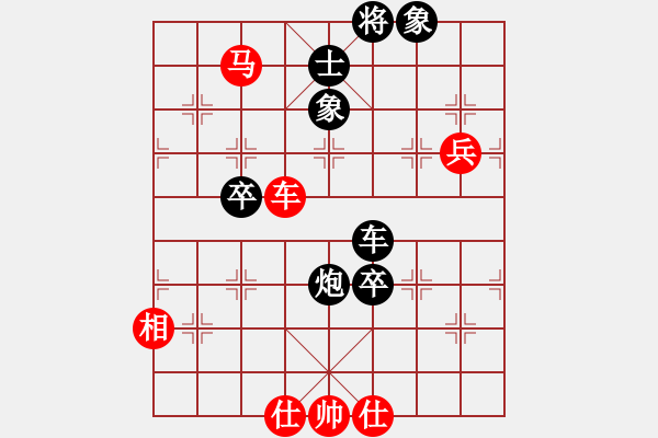 象棋棋譜圖片：被逼上華山(9段)-負(fù)-呂欽王躍飛(9段) - 步數(shù)：90 