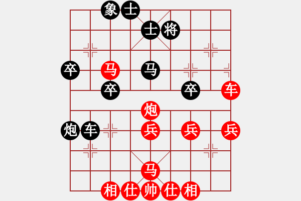 象棋棋譜圖片：北樂(lè)日升(4段)-勝-特大出山(4段) - 步數(shù)：40 