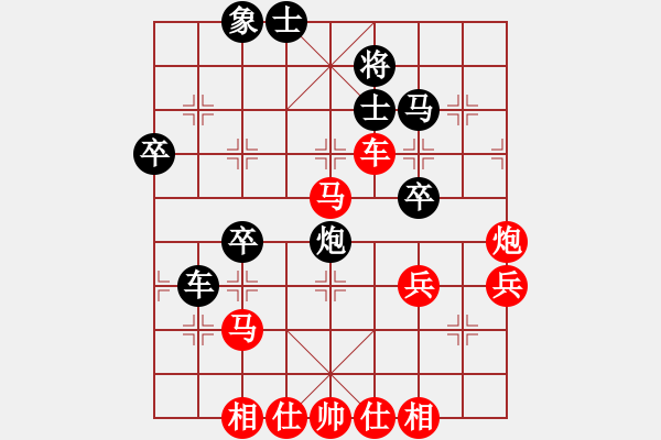 象棋棋譜圖片：北樂(lè)日升(4段)-勝-特大出山(4段) - 步數(shù)：50 