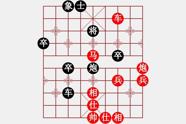 象棋棋譜圖片：北樂(lè)日升(4段)-勝-特大出山(4段) - 步數(shù)：60 