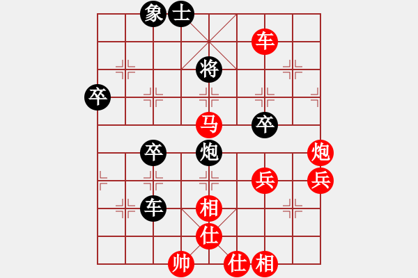 象棋棋譜圖片：北樂(lè)日升(4段)-勝-特大出山(4段) - 步數(shù)：61 