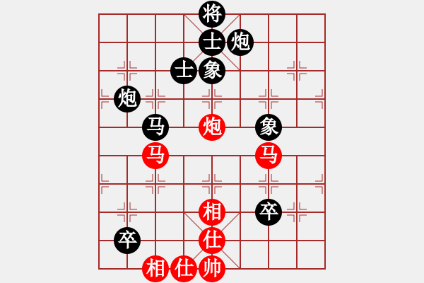 象棋棋譜圖片：徐云鵬     先負 劉克非     - 步數(shù)：100 