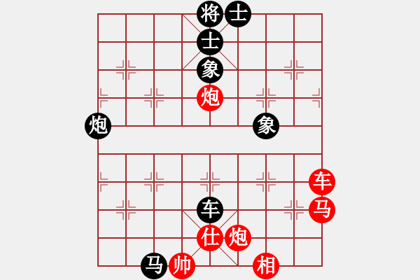 象棋棋譜圖片：西白虎(月將)-和-我有番兩度(日帥) - 步數(shù)：100 