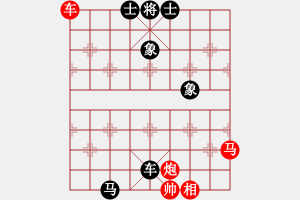 象棋棋譜圖片：西白虎(月將)-和-我有番兩度(日帥) - 步數(shù)：110 