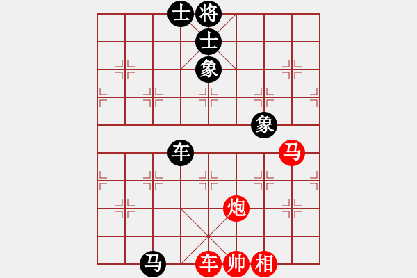 象棋棋譜圖片：西白虎(月將)-和-我有番兩度(日帥) - 步數(shù)：120 